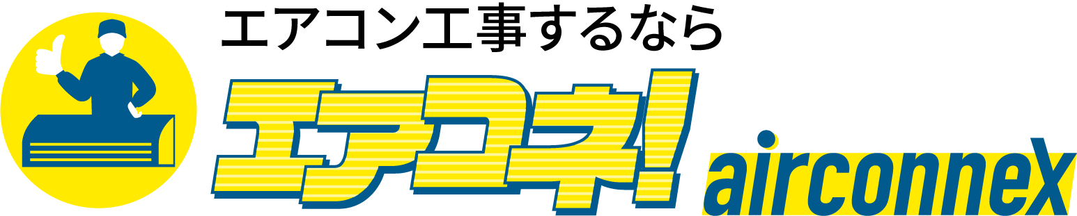 エアコネロゴ