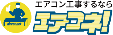エアコネロゴ